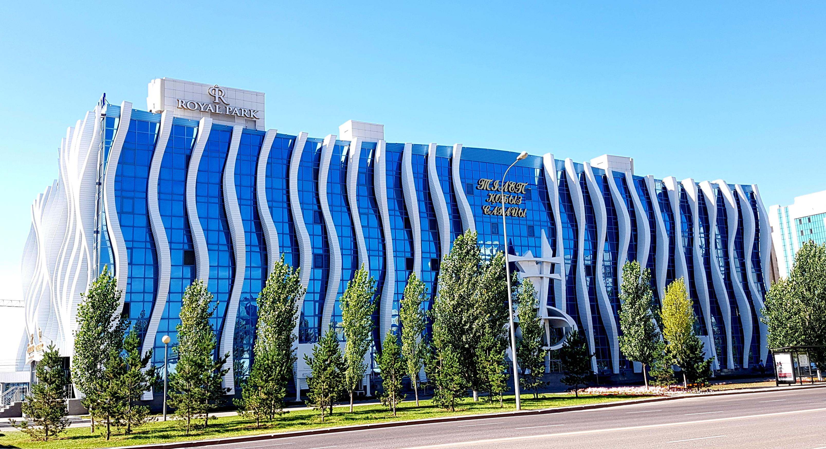 Reikartz Park Astana Ex-Royal Park Hotel & Spa Екстериор снимка